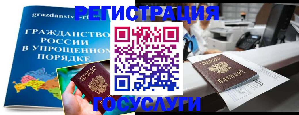 прописка иностранных граждан в Карачаевске