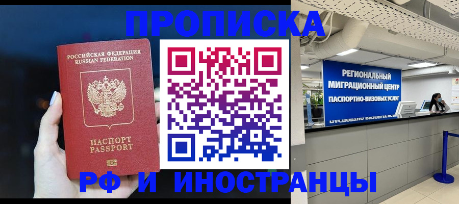 найти адрес прописки в Карачаевске